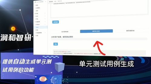 润和软件推出基于大模型的新一代ai中枢平台和四款行业应用内测产品